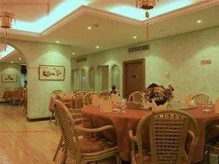 Imperial Hotel Apartments Dubai